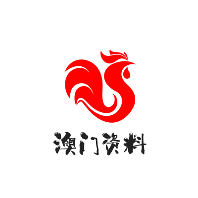 2026063期天机报AB